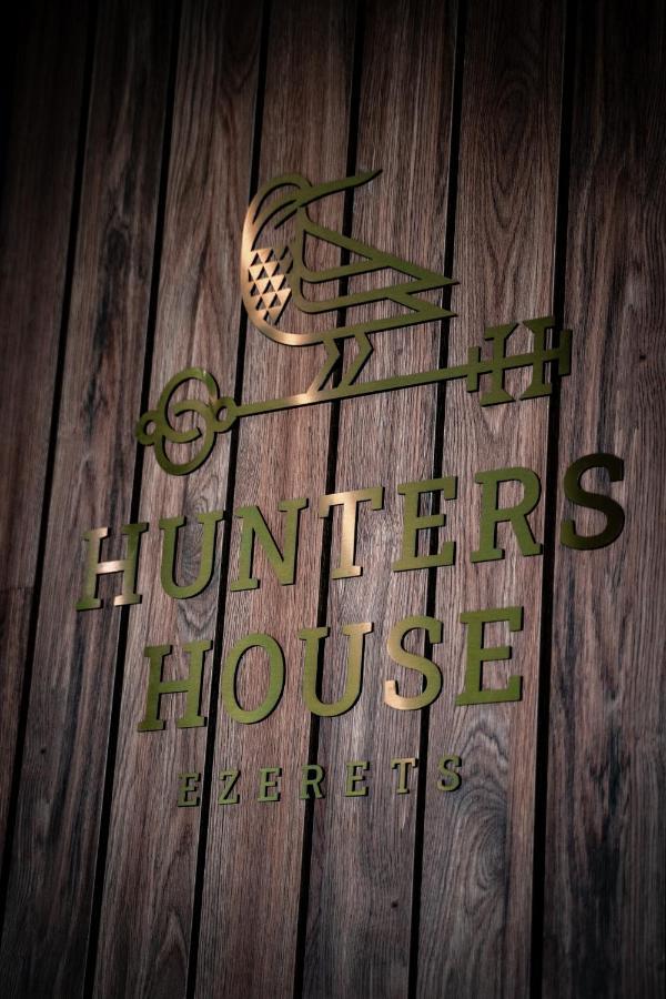 Hotel Hunters House Езерец Екстериор снимка